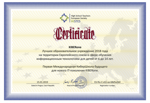 HiSTES - Школа программирования для детей, компьютерные курсы для школьников, начинающих и подростков - KIBERone г. Дубай